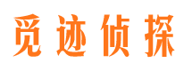 黄骅市婚姻调查